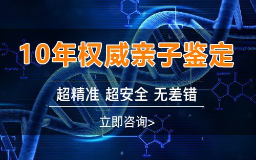 合肥怀孕了怎么做孕期亲子鉴定,
