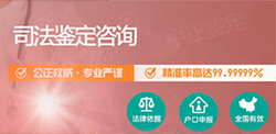 合肥匿名DNA亲子鉴定准确吗(推荐中鉴) 合肥匿名DNA亲子鉴定准确吗(推荐中鉴)
