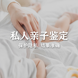 合肥匿名亲子鉴定在哪里办理（推荐中鉴）