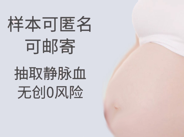 合肥产前亲子鉴定如何做,合肥产前亲子鉴定结果准确吗 合肥产前亲子鉴定如何做,合肥产前亲子鉴定结果准确吗