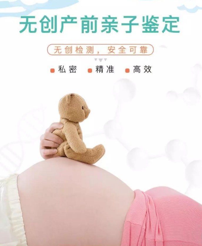合肥产前亲子鉴定需要怎么做,<a href=