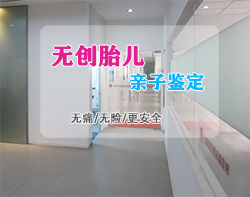 合肥产前亲子鉴定如何做,合肥产前亲子鉴定结果准确吗 合肥产前亲子鉴定如何做,合肥产前亲子鉴定结果准确吗