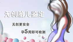 合肥怀孕亲子鉴定机构鉴定地址